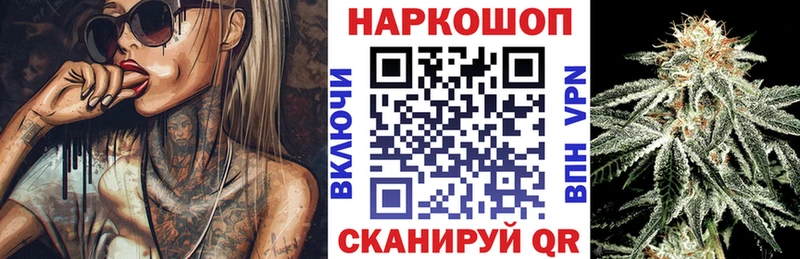 Купить наркотики цена Гдов Кокаин  Гашиш  ГЕРОИН  Каннабис  АМФ  Псилоцибиновые грибы 