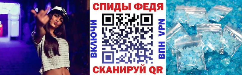 АМФЕТАМИН VHQ  дарнет шоп  Гдов 