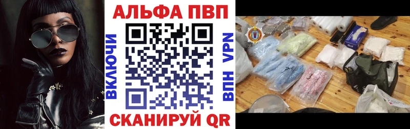 kraken онион  darknet как зайти  Гдов  Альфа ПВП VHQ  как найти  