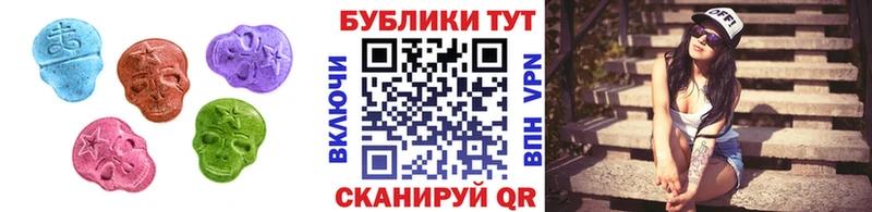 ЭКСТАЗИ Дубай Гдов