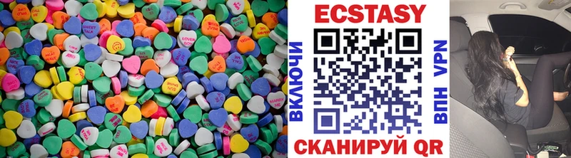 Ecstasy Дубай Гдов