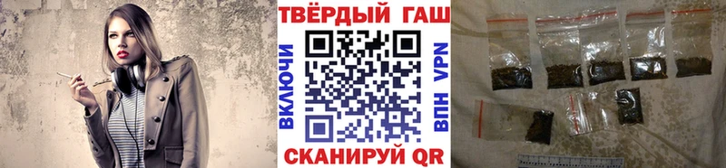 Гашиш Изолятор  Гдов 