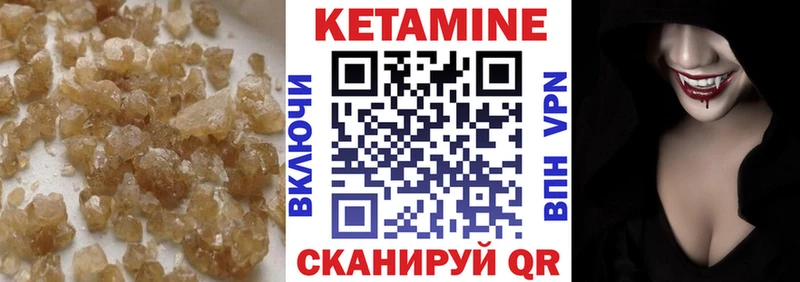 где продают   Гдов  Кетамин VHQ 