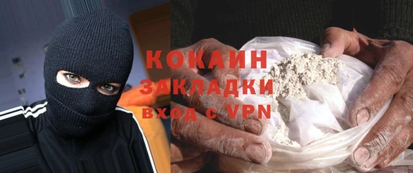 скорость mdpv Арсеньев