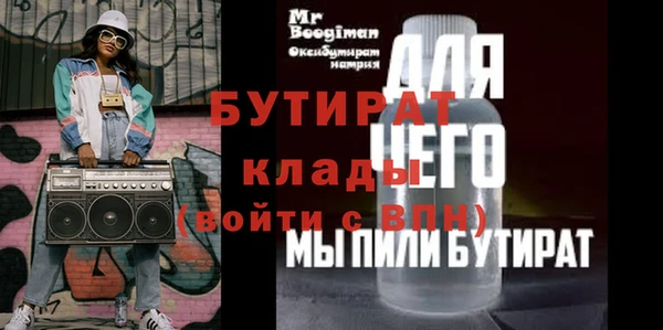 ALPHA PVP Осинники