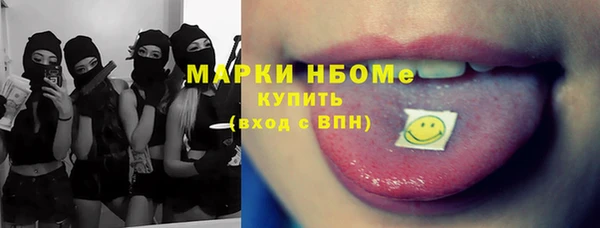 PSILOCYBIN Алексеевка