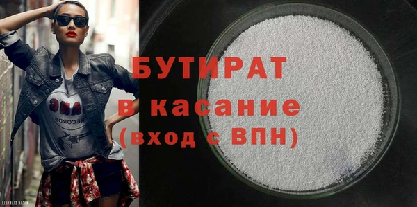 гашик Алексин