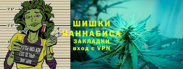бутират Осташков