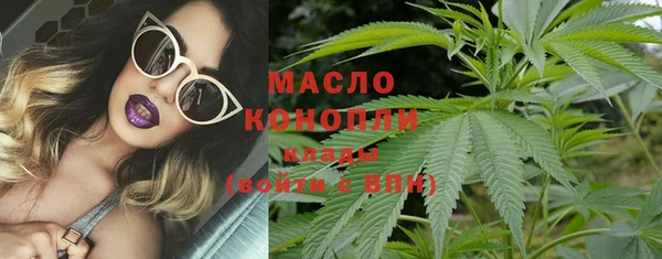 мефедрон Аркадак