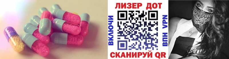 Лсд 25 экстази кислота  Гдов 