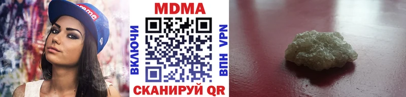 где можно купить наркотик  Гдов  MDMA VHQ 