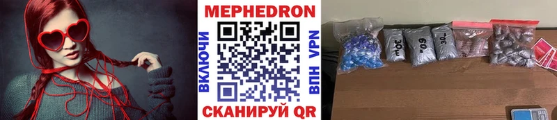Меф кристаллы  мориарти телеграм  Гдов 