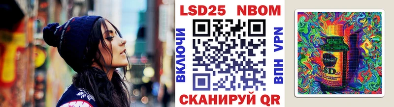 Марки N-bome 1,5мг  продажа наркотиков  Гдов 