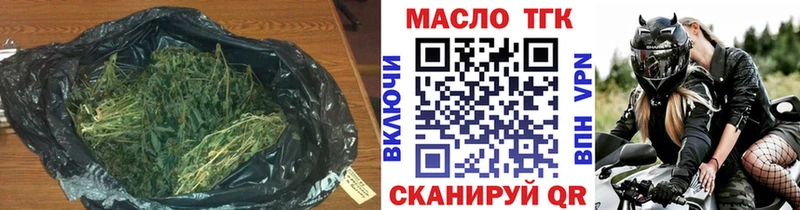 даркнет сайт  Гдов  ТГК вейп 